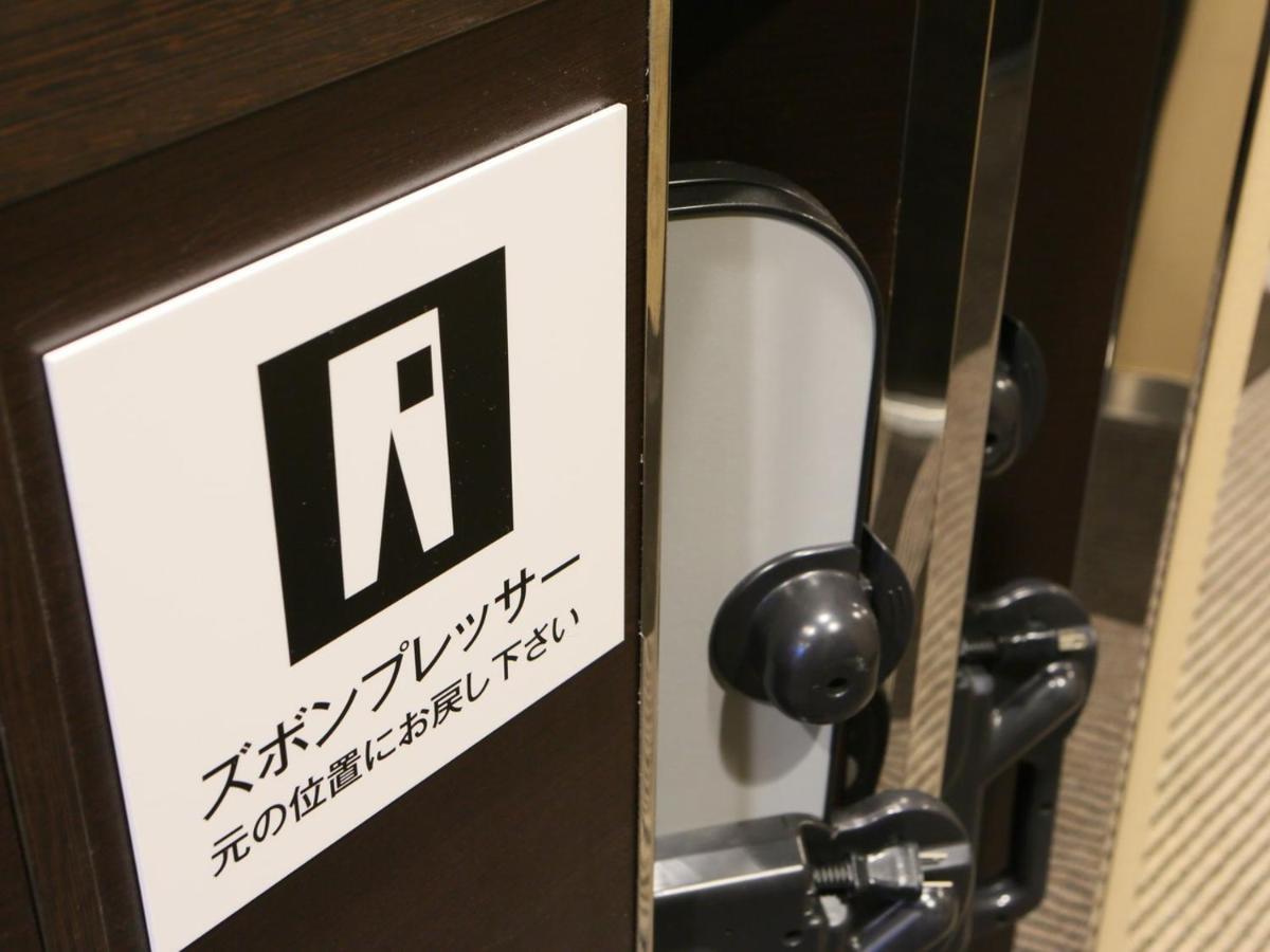 Apa Hotel Nagano Zewnętrze zdjęcie